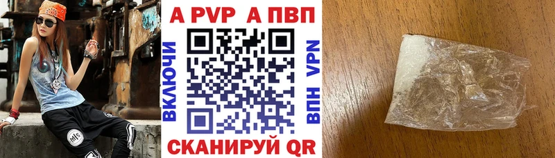 Альфа ПВП Соль  blacksprut как зайти  Карпинск  купить наркотик 