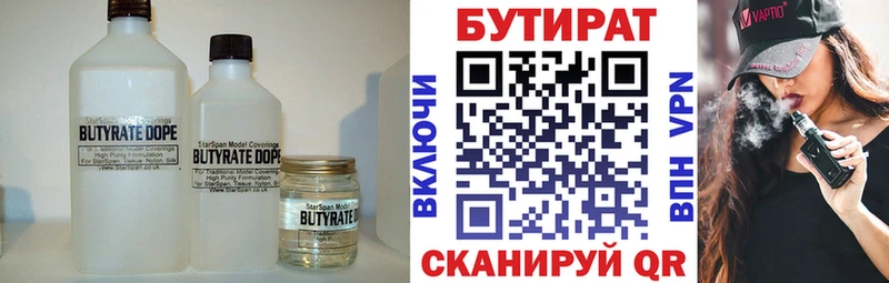 наркота Карпинск hydra ссылка БУТИРАТ Butirat
