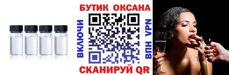БУТИРАТ бутандиол Карпинск