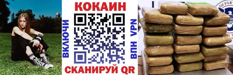 Cocaine 97%  Карпинск 