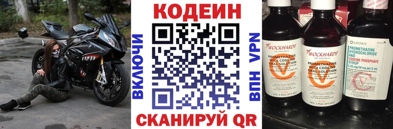 Codein Purple Drank  Карпинск 