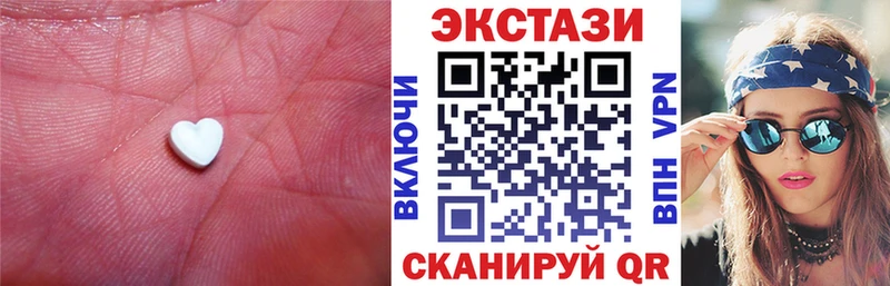 ЭКСТАЗИ Cube  даркнет сайт  Карпинск 