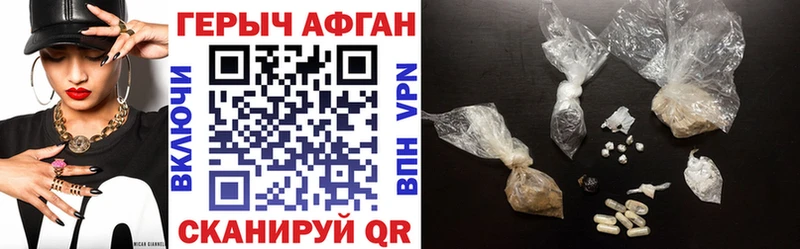 где продают наркотики  Карпинск  ГЕРОИН Афган 