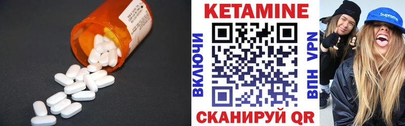 КЕТАМИН VHQ  Карпинск 