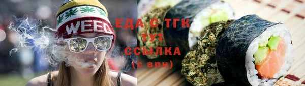 наркотики Алзамай