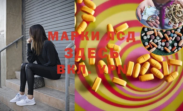 MDMA Алексеевка