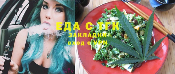 MESCALINE Покров