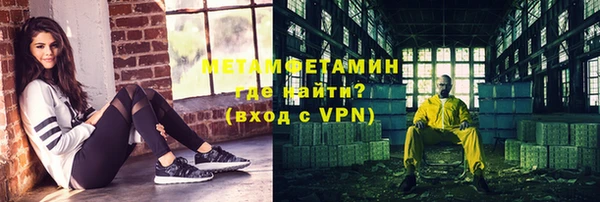кристаллы Покачи