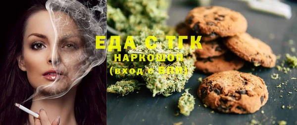спиды Абдулино