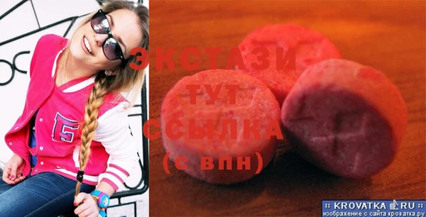 MDMA Алексеевка