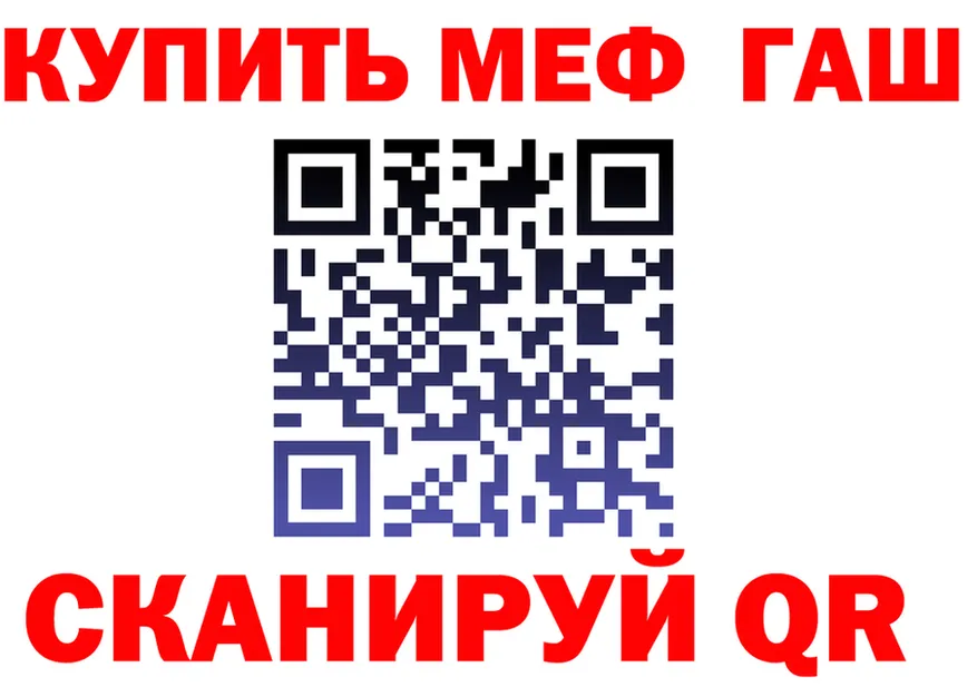 МЯУ-МЯУ мука маркетплейс площадка гидра Карпинск