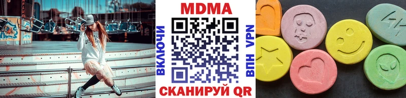 MDMA молли  Карпинск 