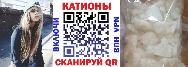 купить цена ОМГ ОМГ ссылка МЯУ-МЯУ кристаллы Карпинск