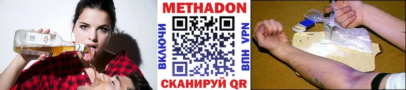 блэк спрут как войти  Карпинск  Метадон мёд  как найти закладки 
