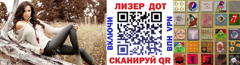Наркотические марки 1,5мг Карпинск