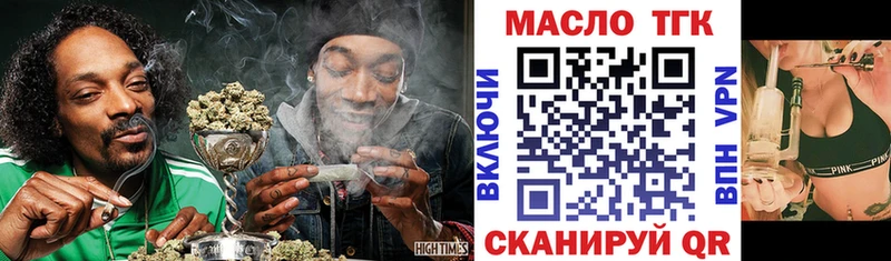Дистиллят ТГК концентрат  Карпинск 